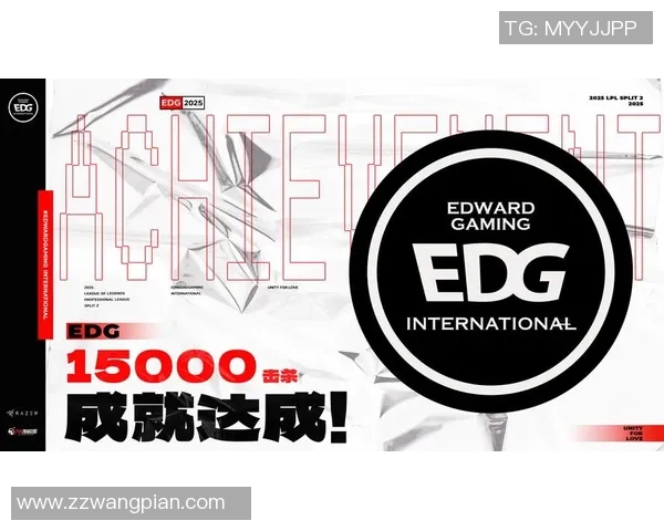 EDG战队心理素质的蜕变与英雄联盟赛事中的表现提升探讨 EDG战队心理素质的蜕变与英雄联盟赛事中的表现提升探讨