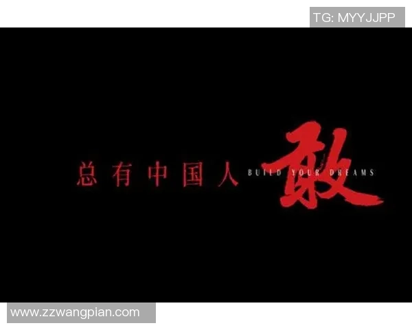 付豪的成长之路:从平凡少年到职场精英的奋斗故事 付豪的成长之路:从平凡少年到职场精英的奋斗故事